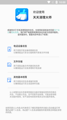 ����������ʦapp��Ѱ��ͼ7