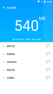 ����������ʦapp��Ѱ��ͼ3