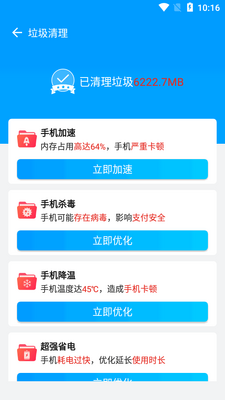����������ʦapp��Ѱ��ͼ1