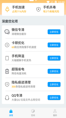 ����������ʦapp��Ѱ��ͼ4
