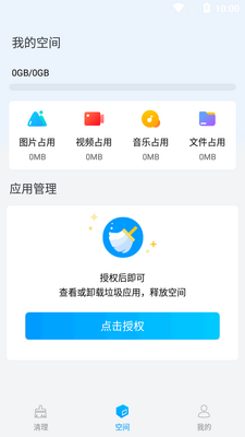 ����������ʦapp��Ѱ��ͼ5