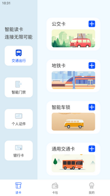 NFC�Ž�����������׿���ͼ0