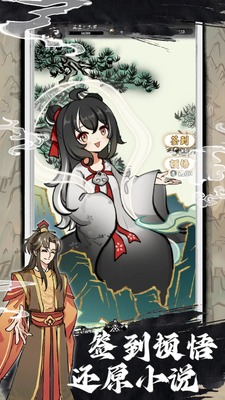 �鿨�ɵ۰�׿���ͼ1