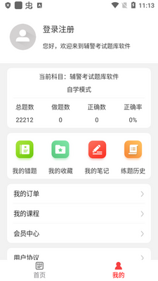 �����������2025�ֻ����ͼ0