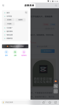 �����̳�app��ͼ0