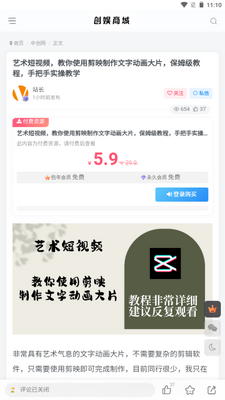 �����̳�app��ͼ1