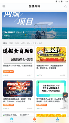�����̳�app��ͼ4