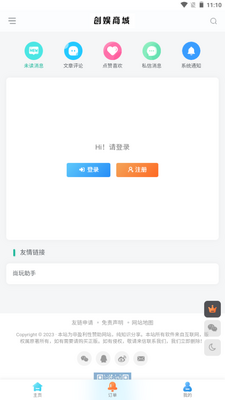 �����̳�app��ͼ2