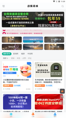 �����̳�app��ͼ5
