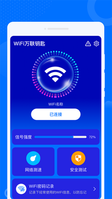 WiFi����Կ�״������ͼ0