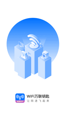 WiFi����Կ�״������ͼ4