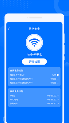 WiFi����Կ�״������ͼ1