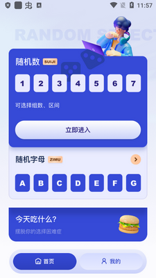 ��������������ֻ����ͼ2