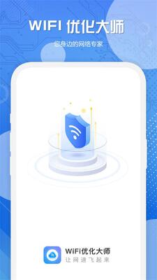 WiFi�Ż���ʦ������ͼ3
