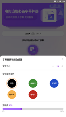 ��Ļ�����app��ͼ3