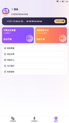 ��Ļ�����app��ͼ1