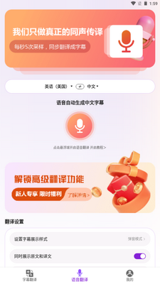 ��Ļ�����app��ͼ2