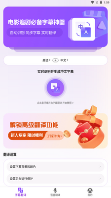 ��Ļ�����app��ͼ4