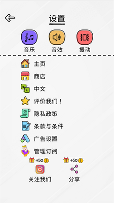 ������Ϸ����app�ֻ����ͼ4