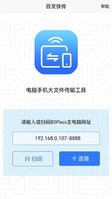 ����촫�ٷ���app��ͼ0