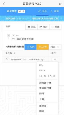 ����촫�ٷ���app��ͼ1