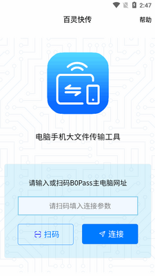 ����촫�ٷ���app��ͼ3