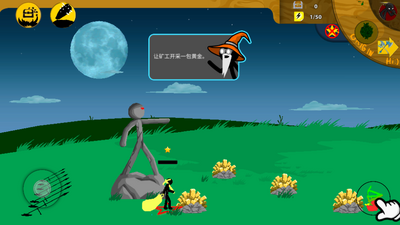 �����ս���Ų�������FM(Stick War: Legacy)��ͼ0