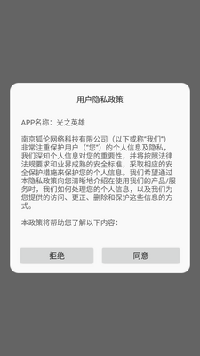 pvz��֮Ӣ���������ؽ�ͼ0