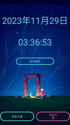 �������ָ���app�ֻ����ͼ0
