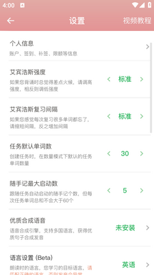 ���ݵ���app��ͼ0