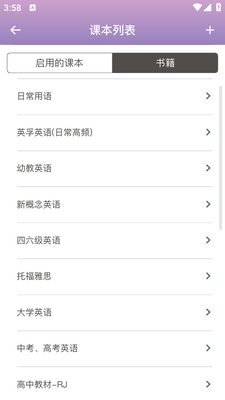 ���ݵ���app��ͼ2