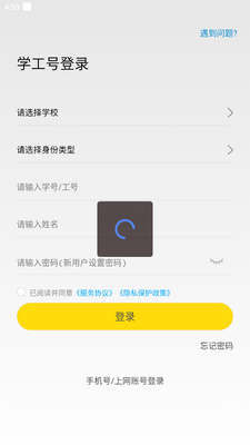 GiWiFi�ֻ����ֹٷ����°��ͼ3