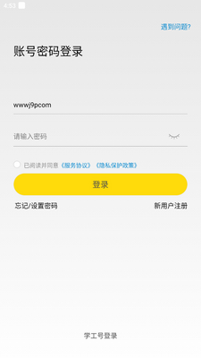 GiWiFi�ֻ����ֹٷ����°��ͼ1