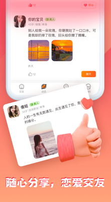 ���Խ���������ͼ2