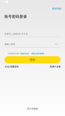 giwifiУ԰�������عٷ���ͼ0