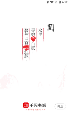 ǧ�����app��׿���ͼ0