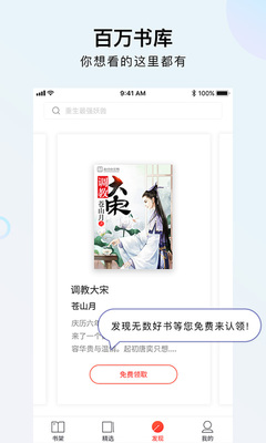 ǧ�����app��׿���ͼ2