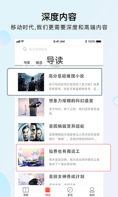 ǧ�����app��׿���ͼ1