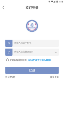 �人����ѧ���ֻ����ͼ3