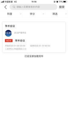 �人����ѧ���ֻ����ͼ1