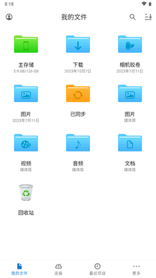 èͷӥ�ļ�������app��Ա���ͼ4