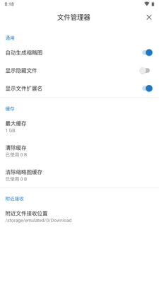 èͷӥ�ļ�������app��Ա���ͼ0