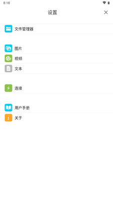 èͷӥ�ļ�������app��Ա���ͼ1