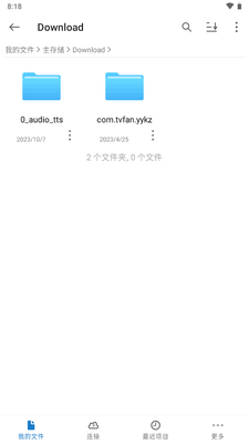 èͷӥ�ļ�������app��Ա���ͼ3