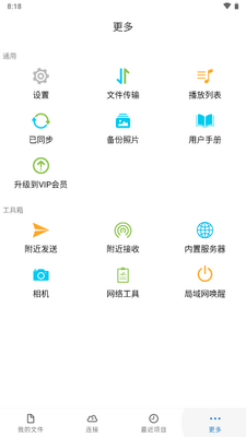 èͷӥ�ļ�������app��Ա���ͼ2