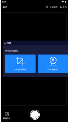 �����ҵ��app�ٷ����ͼ2