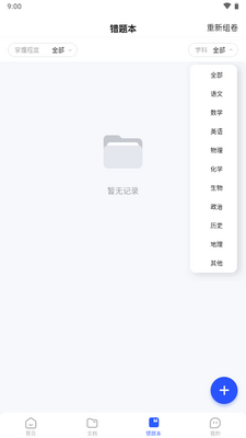�����ҵ��app�ٷ����ͼ0