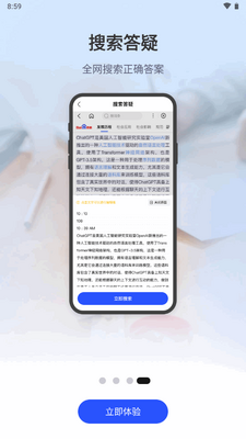 �����ҵ��app�ٷ����ͼ4