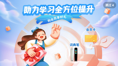 格灵课堂官方版截图2