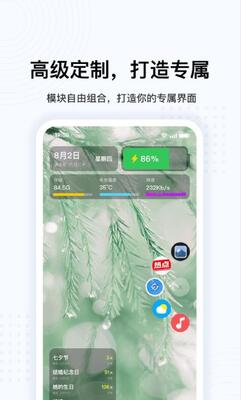 OPPO������װ����ͼ0
